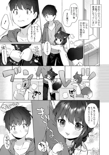 [Mutou Mato] Utsushiyo to Osanaduma Fhentai - Page 29