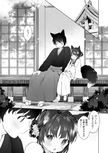 [Mutou Mato] Utsushiyo to Osanaduma Fhentai - Page 89