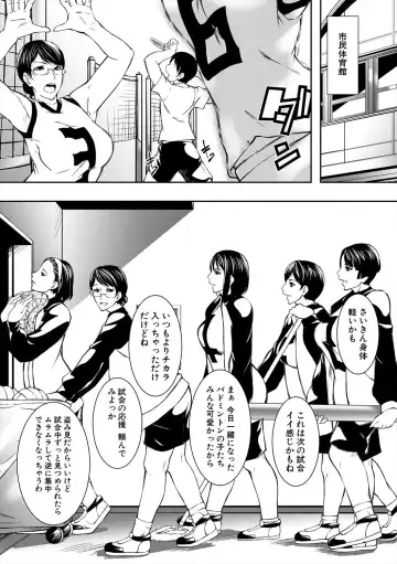 [Shijima Yukio] Jukujo no Midare Kyonyuu Fhentai - Page 123