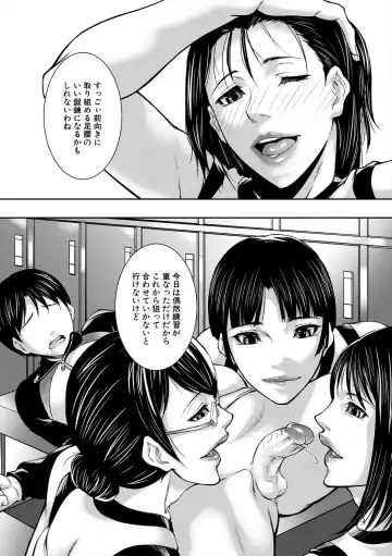 [Shijima Yukio] Jukujo no Midare Kyonyuu Fhentai - Page 161