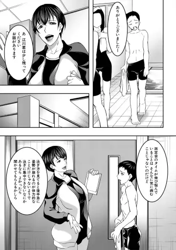 [Shijima Yukio] Jukujo no Midare Kyonyuu Fhentai - Page 165