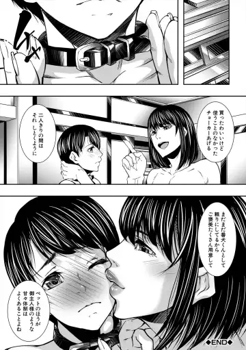 [Shijima Yukio] Jukujo no Midare Kyonyuu Fhentai - Page 48
