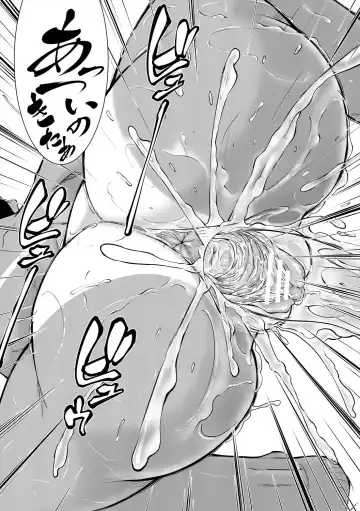 [Shijima Yukio] Jukujo no Midare Kyonyuu Fhentai - Page 72