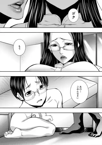 [Shijima Yukio] Jukujo no Midare Kyonyuu Fhentai - Page 91