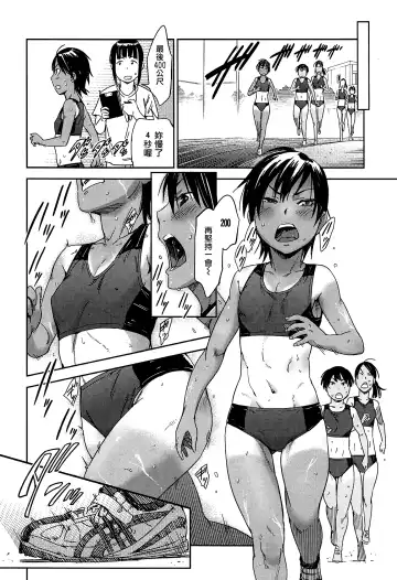 [Konchiki] Watashi Ecchi desu yo ? | 我非常的好色喔 Fhentai - Page 33