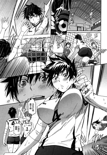 [Konchiki] Watashi Ecchi desu yo ? | 我非常的好色喔 Fhentai - Page 70