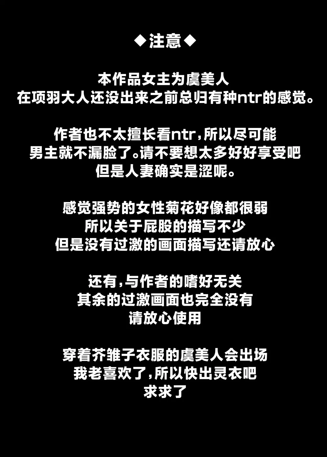 [Ikue Fuji] Gubijin Senpai o Saimin de Sukihoudai Fhentai - Page 2