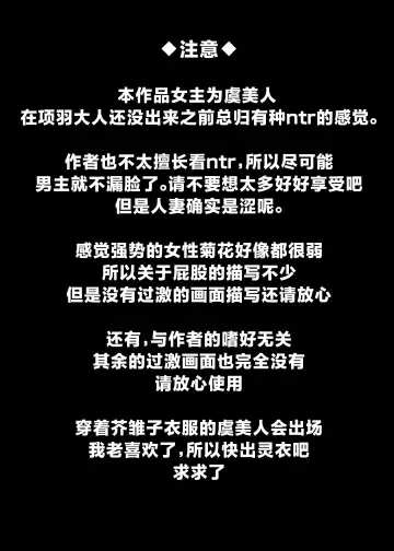 [Ikue Fuji] Gubijin Senpai o Saimin de Sukihoudai Fhentai - Page 2