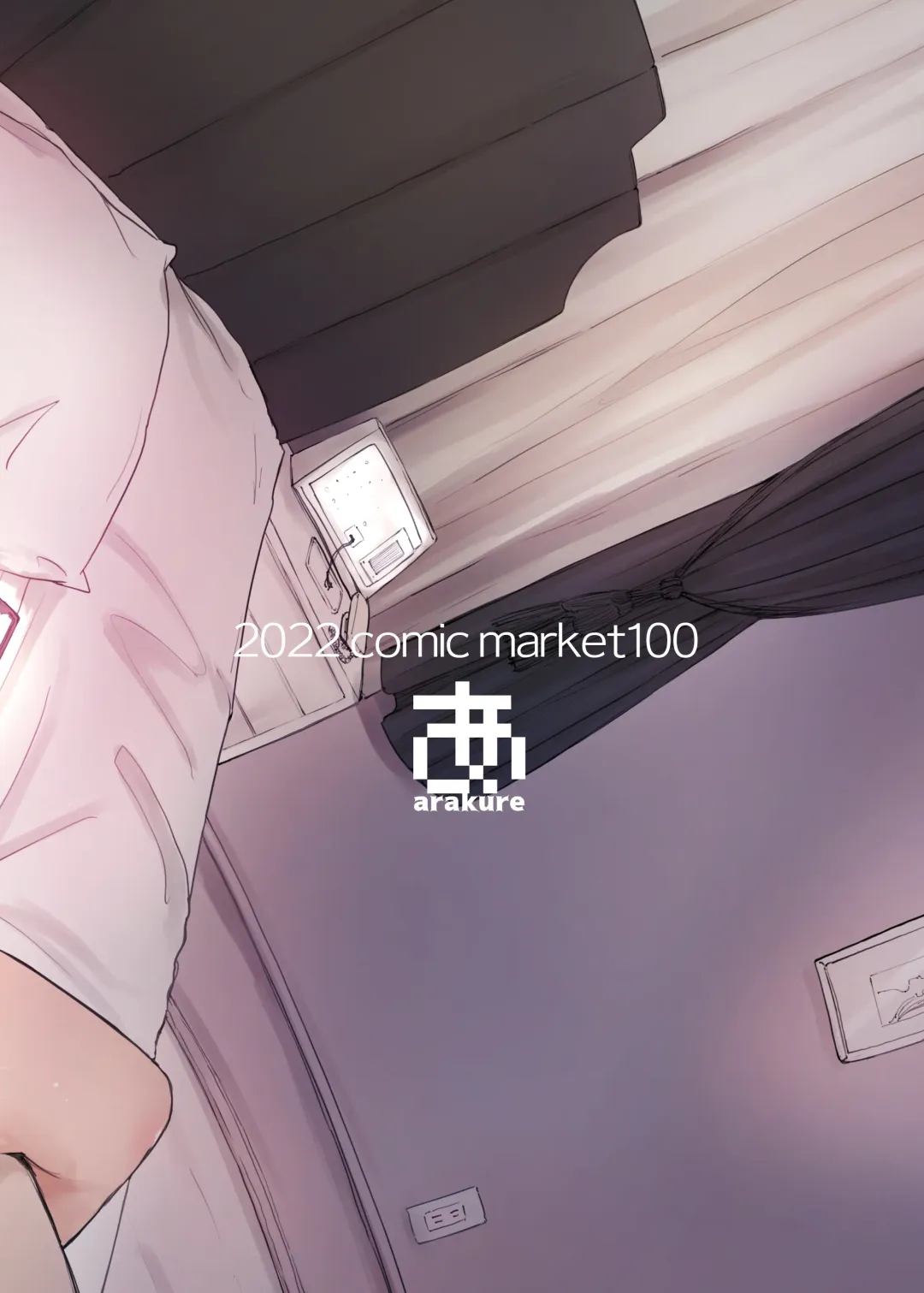 [Arakure] Ima Kimi wa Doko de Nani o Shiteimasu ka Fhentai - Page 32