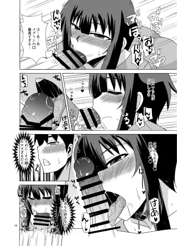 [Zeros] Megumin ga Okuchi de Nukinuki shite kureru Hon Fhentai - Page 16