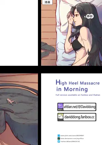 Read [David Dong] - High Heel Massacre in Morning - Fhentai