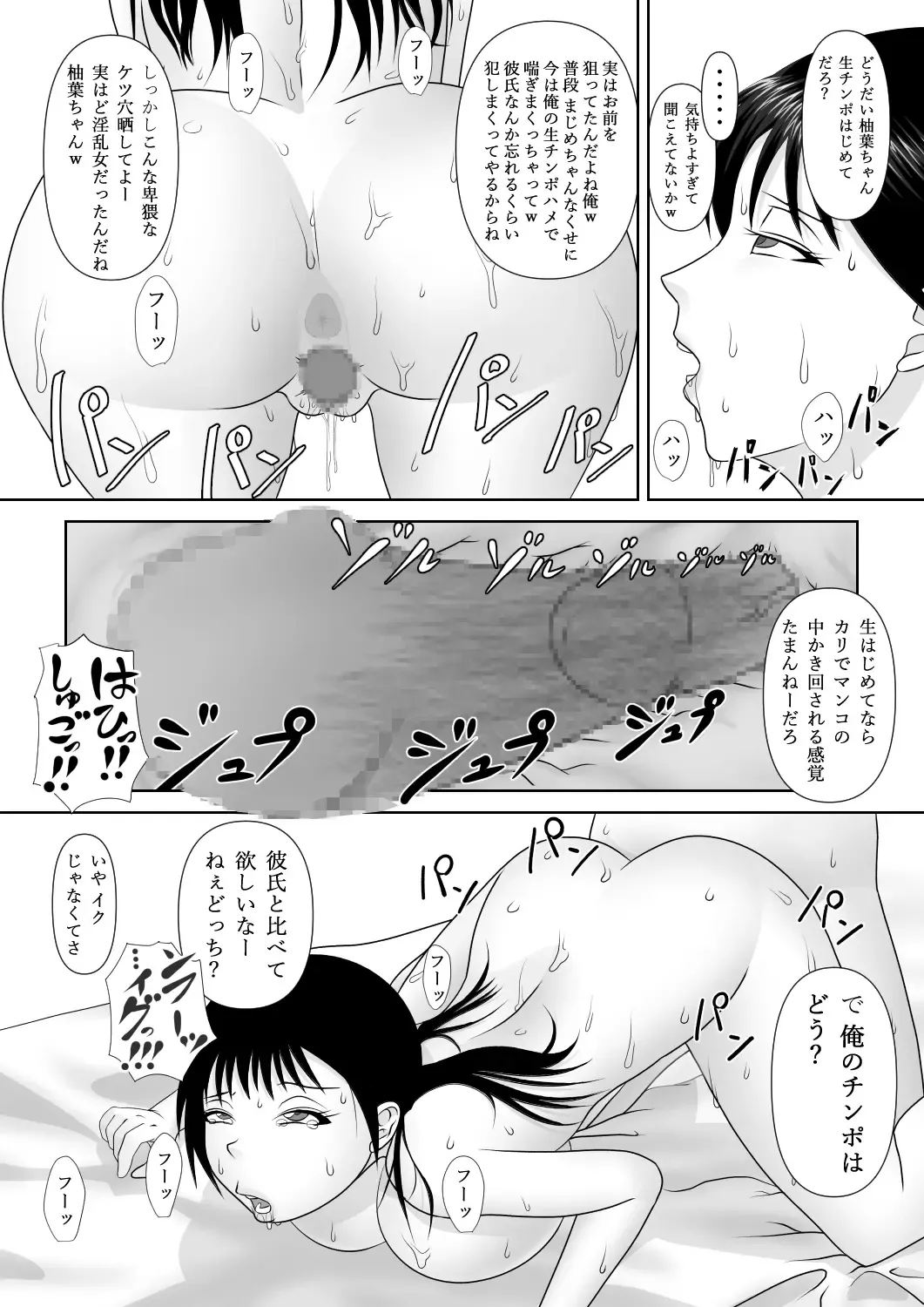 Strange School Fhentai - Page 34