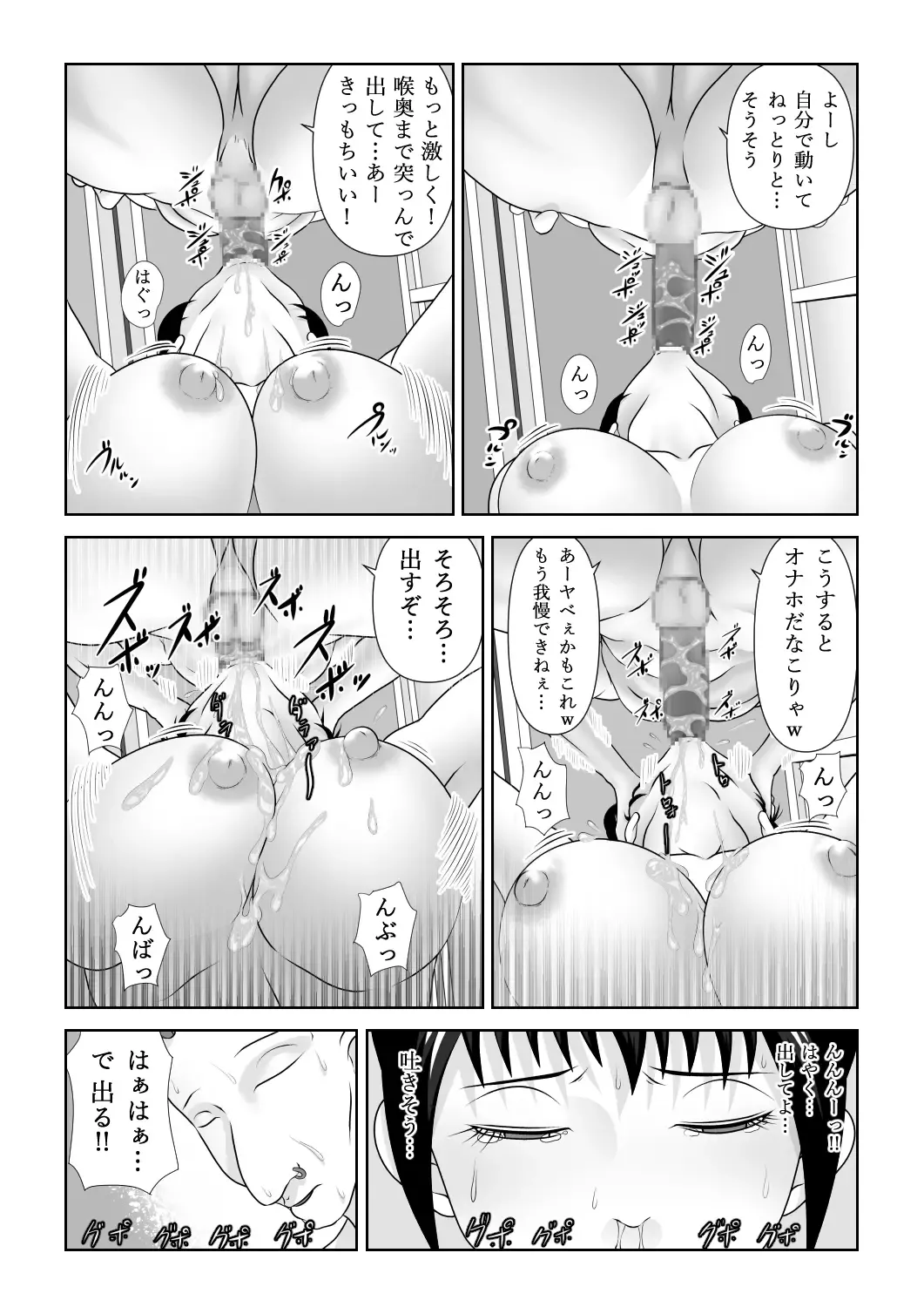 Strange School Fhentai - Page 52