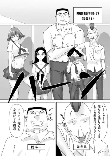 Strange School Fhentai - Page 11