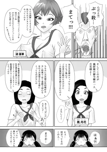 Strange School Fhentai - Page 13