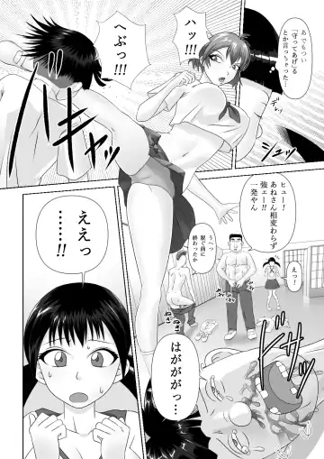 Strange School Fhentai - Page 16