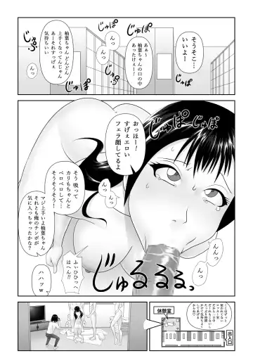 Strange School Fhentai - Page 19