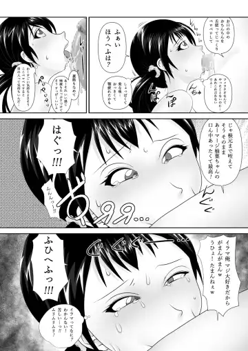 Strange School Fhentai - Page 20