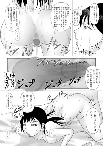 Strange School Fhentai - Page 34