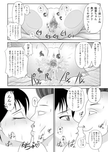 Strange School Fhentai - Page 38