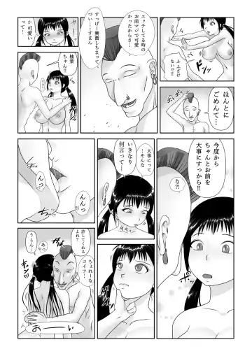 Strange School Fhentai - Page 44