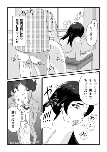 Strange School Fhentai - Page 5