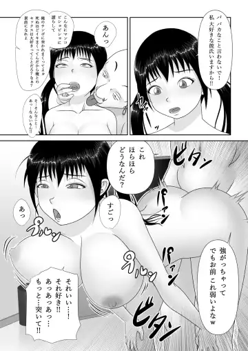 Strange School Fhentai - Page 61