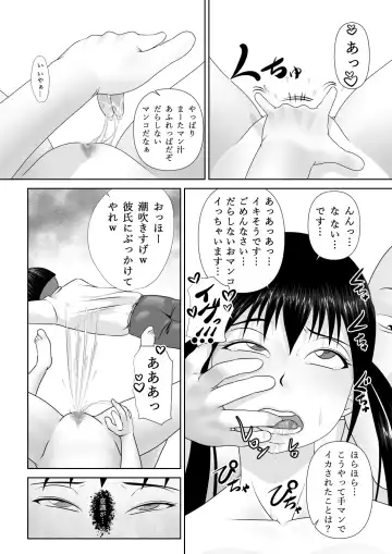 Strange School Fhentai - Page 64