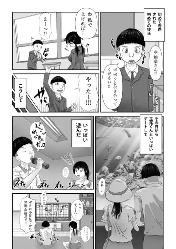 Strange School Fhentai - Page 65