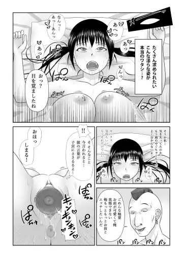 Strange School Fhentai - Page 69