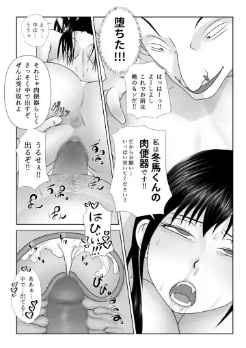 Strange School Fhentai - Page 76