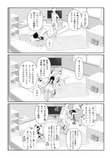 Strange School Fhentai - Page 77