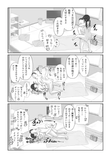 Strange School Fhentai - Page 79