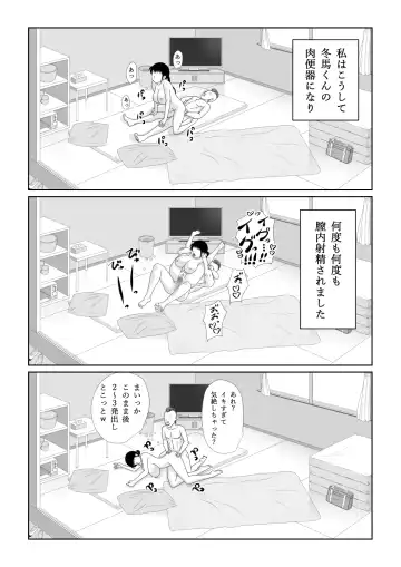 Strange School Fhentai - Page 80