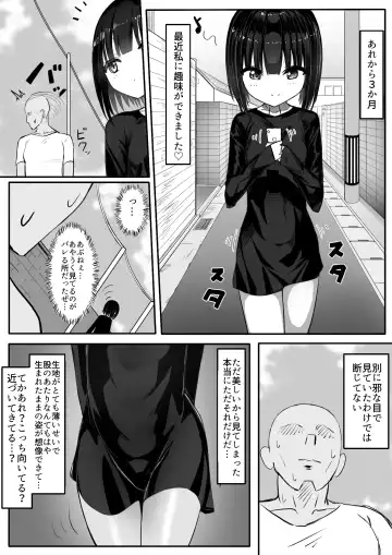 Namaiki Mesugaki VS Shasei Kinshi Genkai Oji-san Gundan Fhentai - Page 3