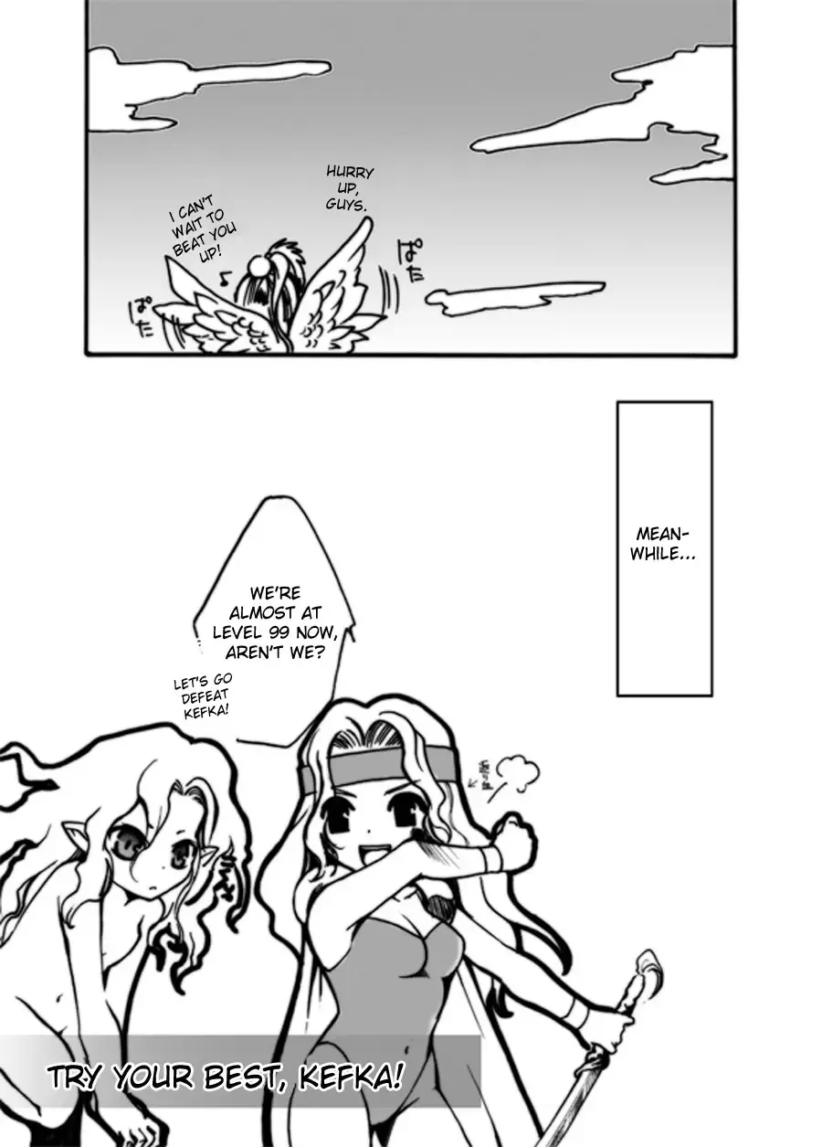 [Kikuchi] Jadou Gensou Fhentai - Page 16