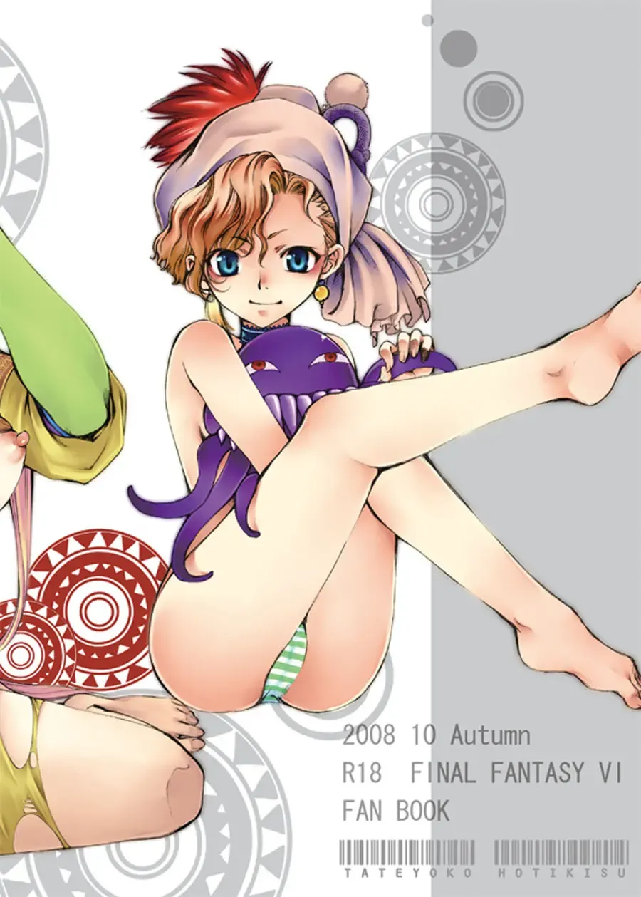 [Kikuchi] Jadou Gensou Fhentai - Page 26