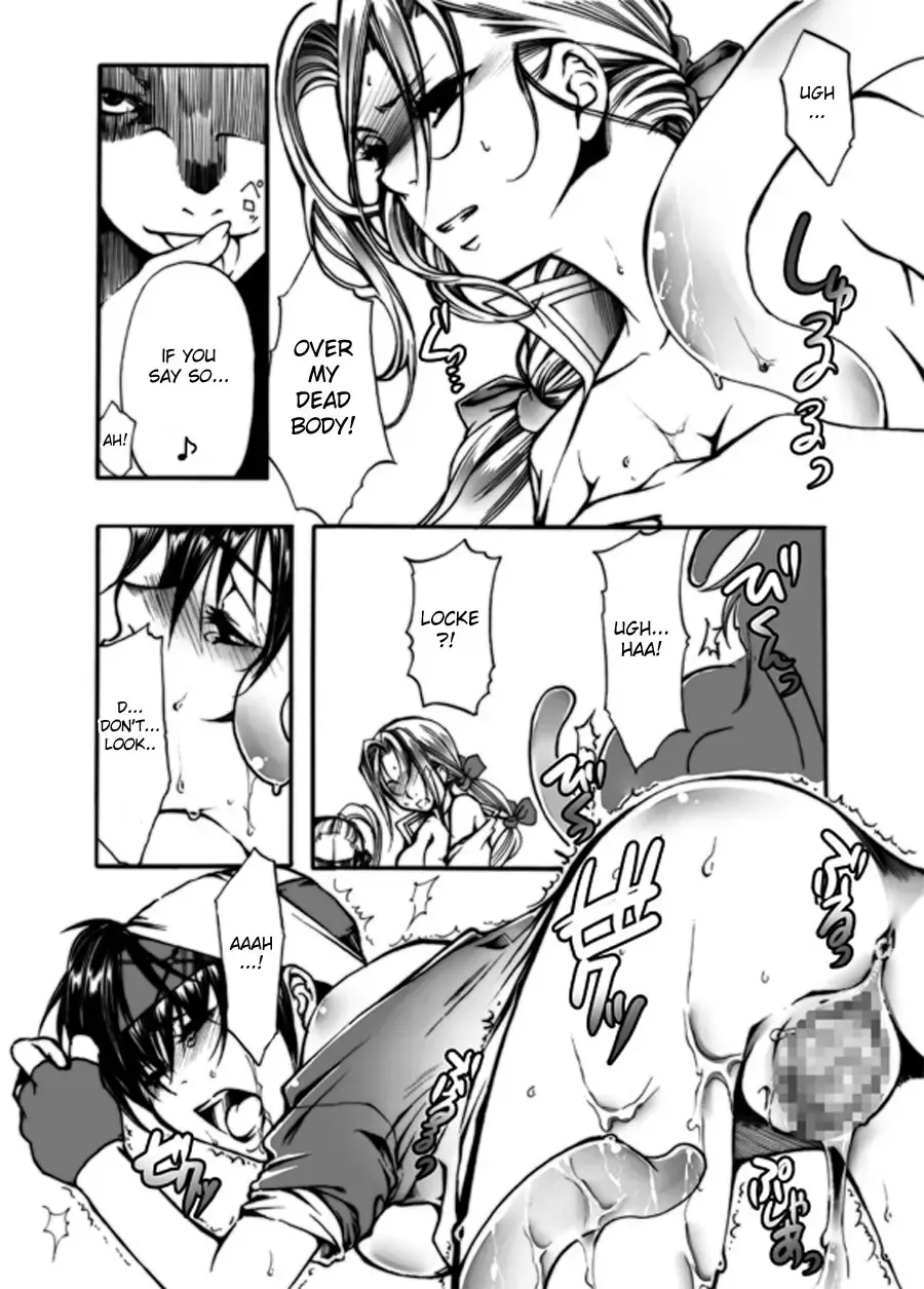 [Kikuchi] Jadou Gensou Fhentai - Page 7