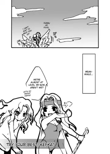 [Kikuchi] Jadou Gensou Fhentai - Page 16