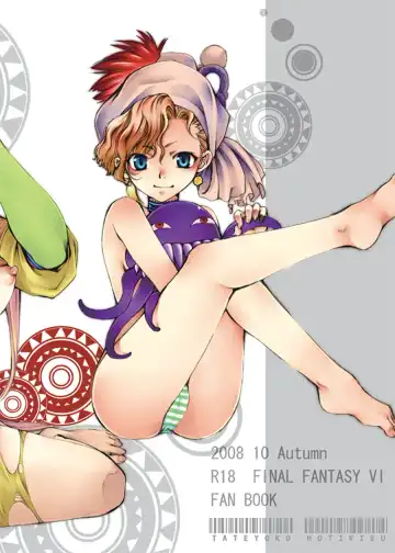 [Kikuchi] Jadou Gensou Fhentai - Page 26