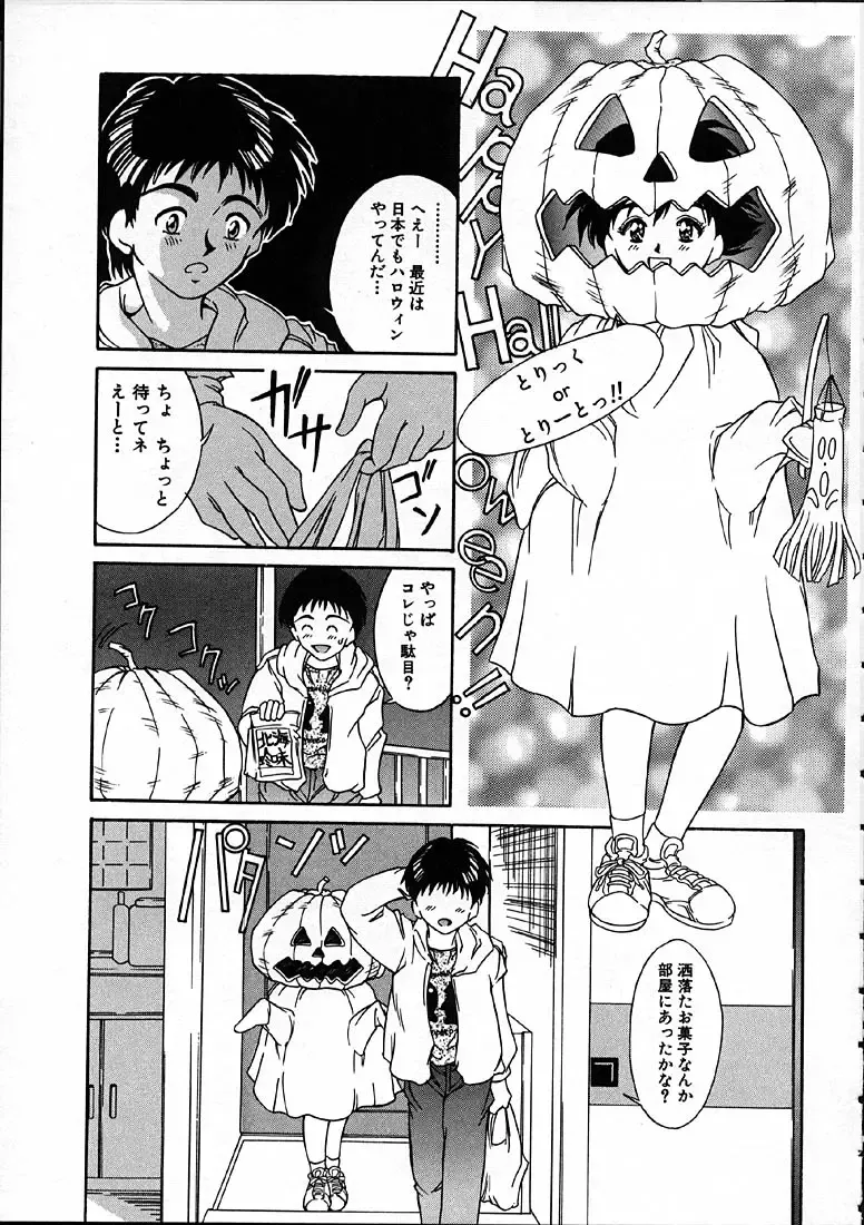 [Kinoshita Rei] Heisei Nymph Lover Fhentai - Page 56