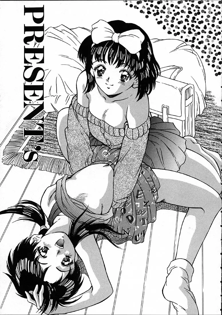 [Kinoshita Rei] Heisei Nymph Lover Fhentai - Page 86