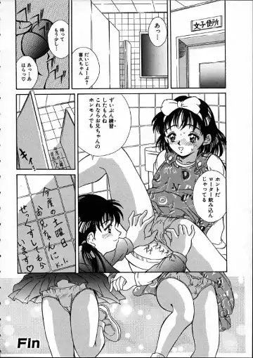 [Kinoshita Rei] Heisei Nymph Lover Fhentai - Page 101