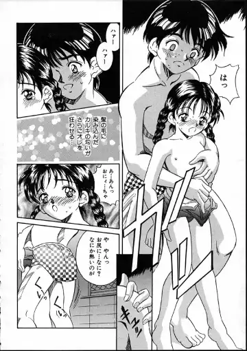 [Kinoshita Rei] Heisei Nymph Lover Fhentai - Page 125