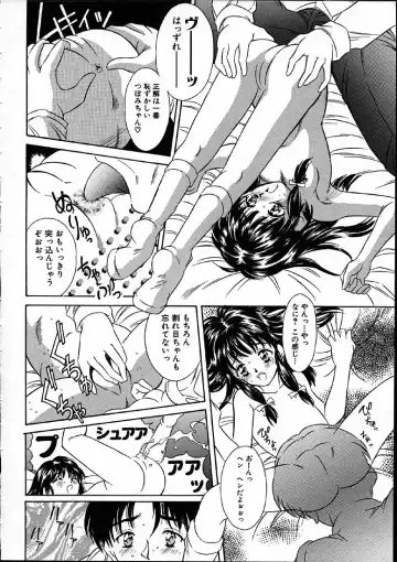 [Kinoshita Rei] Heisei Nymph Lover Fhentai - Page 177