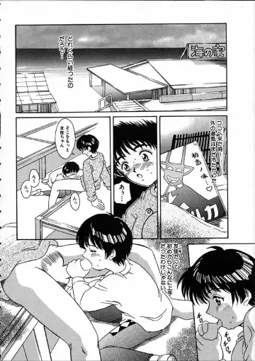 [Kinoshita Rei] Heisei Nymph Lover Fhentai - Page 39