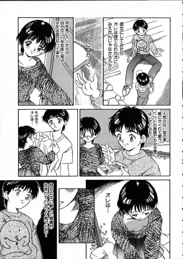 [Kinoshita Rei] Heisei Nymph Lover Fhentai - Page 44