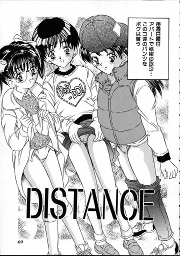 [Kinoshita Rei] Heisei Nymph Lover Fhentai - Page 70