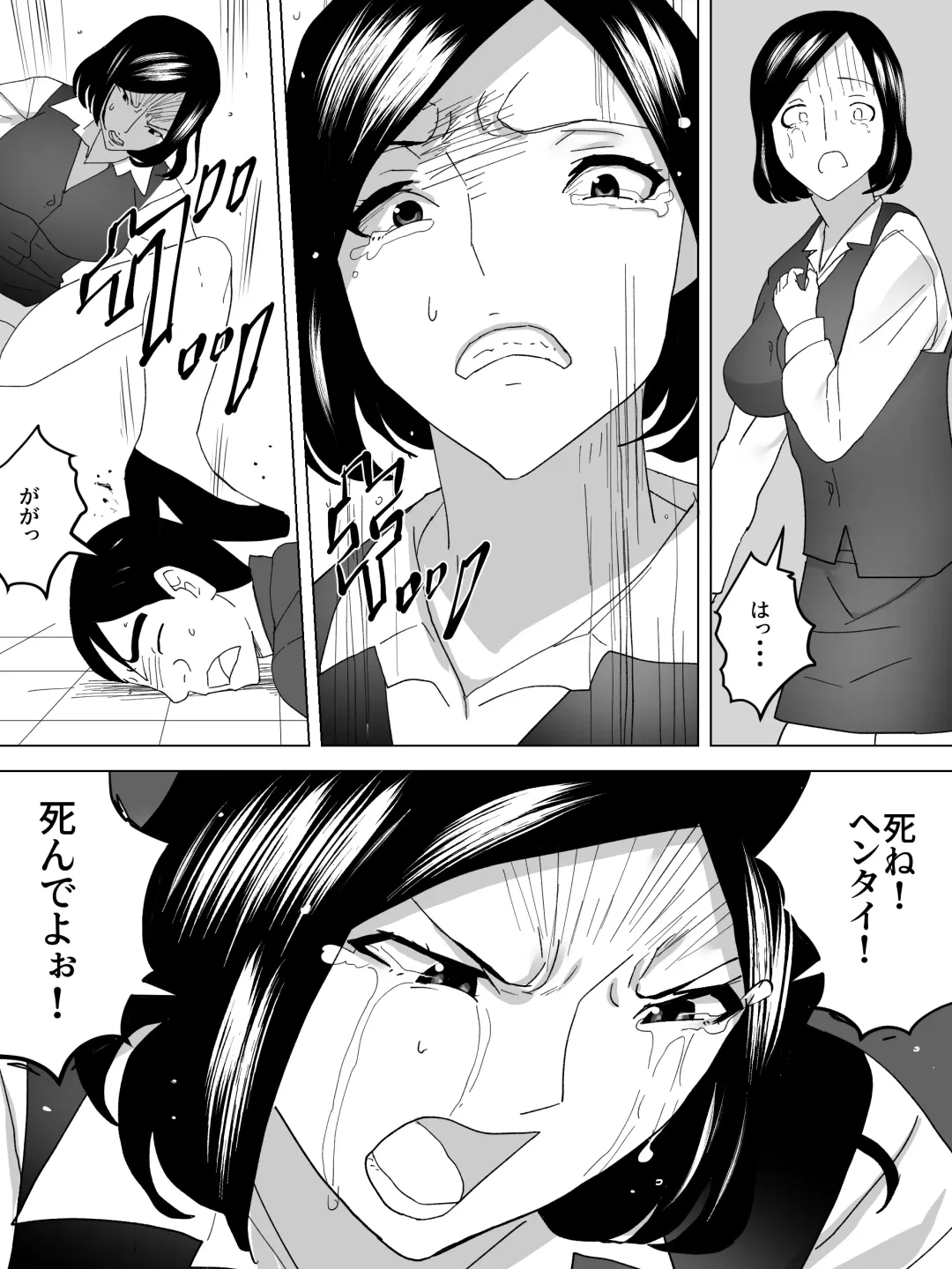 OL Joshi Benjo no Nozoki ga Bareta Fhentai - Page 15