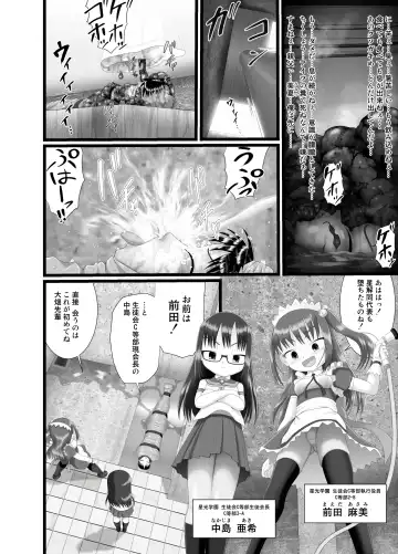 [Kuloamaki] Pankiss ~Kiss my panties!!~ #3 Fhentai - Page 14